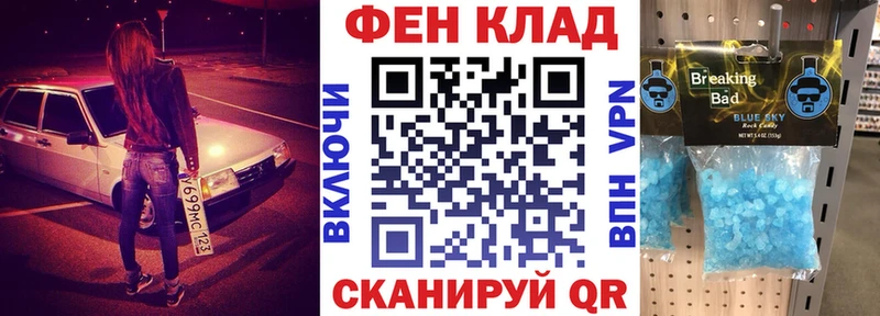 купить наркотики цена  Чердынь  АМФ VHQ 