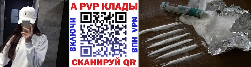 A PVP мука  как найти закладки  Чердынь 