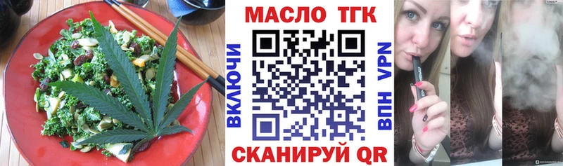 продажа наркотиков  Чердынь  KRAKEN ссылка  Печенье с ТГК марихуана 