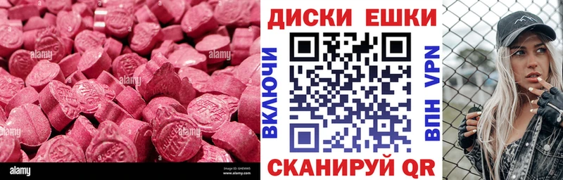 omg ССЫЛКА  Чердынь  Экстази MDMA 