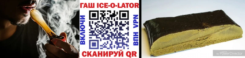 ГАШИШ гашик  Чердынь 