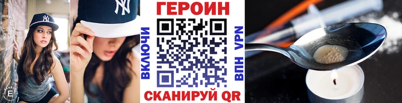 Героин белый  Чердынь 