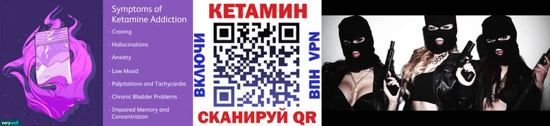 Кетамин VHQ  купить наркотик  Чердынь 