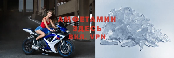 меф VHQ Алексеевка