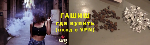 меф VHQ Алексеевка