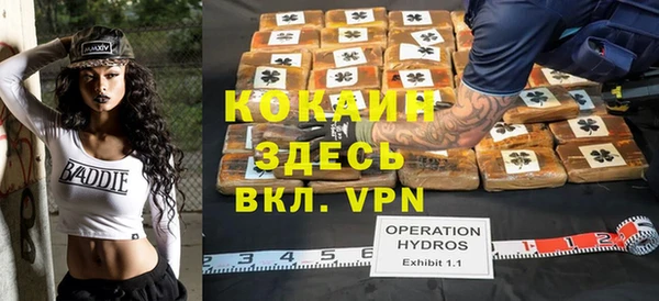 меф VHQ Алексеевка