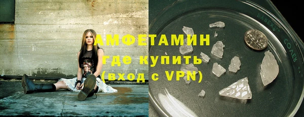 меф VHQ Алексеевка