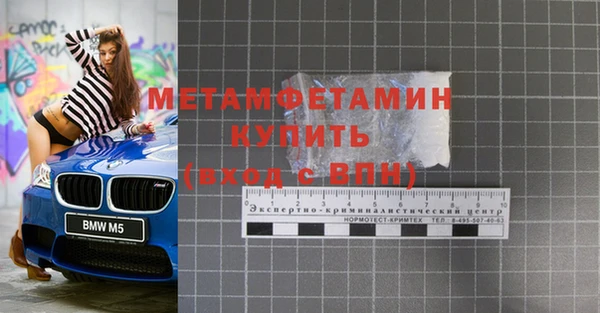 а пвп мука Алексин