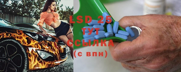 Альфа ПВП Каменск-Шахтинский
