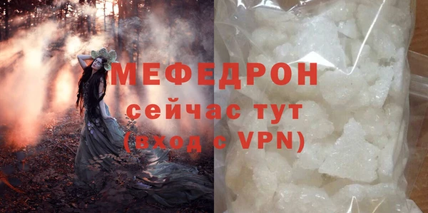 мет Каменногорск