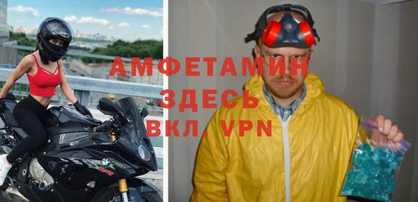 меф VHQ Алексеевка