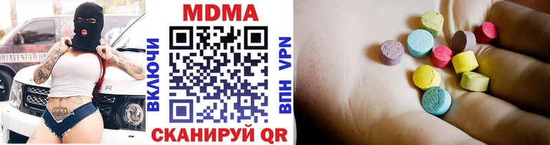MDMA Molly  mega зеркало  Чердынь 