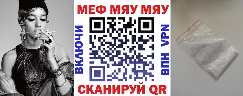наркота  KRAKEN ссылка  Мефедрон mephedrone  Чердынь 