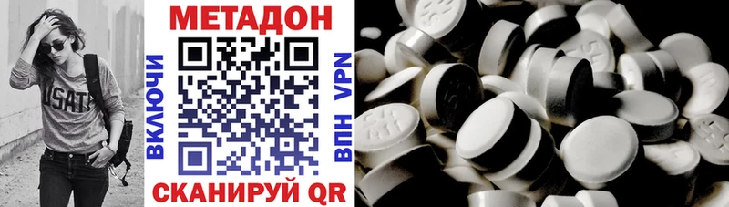 Метадон мёд  Чердынь 