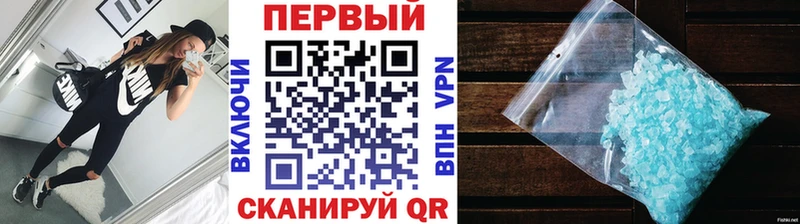 закладка  Чердынь  МЕТАМФЕТАМИН кристалл 