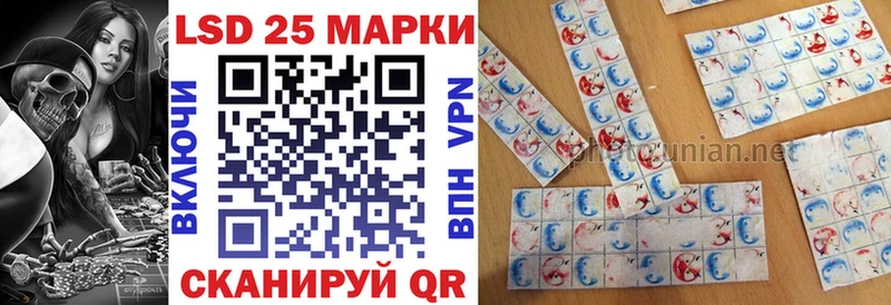 наркотики  Чердынь  Наркотические марки 1500мкг 