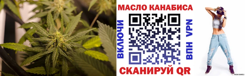 ТГК вейп  цены наркотик  Чердынь 